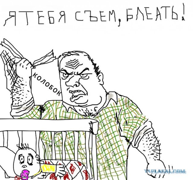 Телепузики для наркозависимых