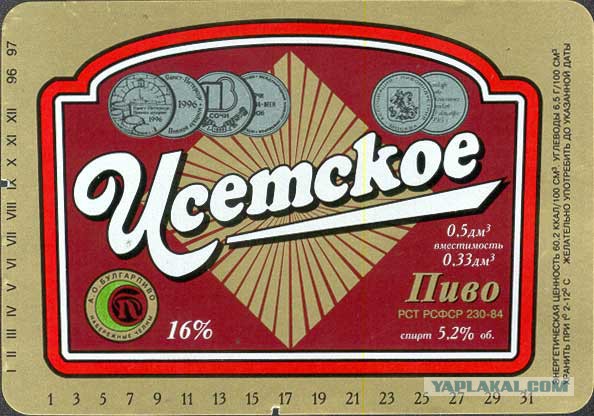 Американские моряки глушат "девятку"