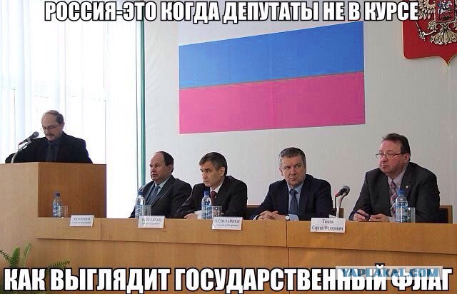 Заседание
