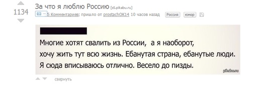 Смешные комментарии из социальных сетей #2