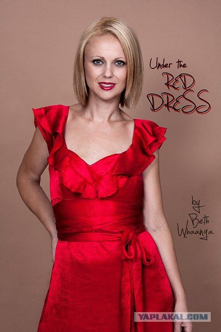 Что у Бет под красным платьем