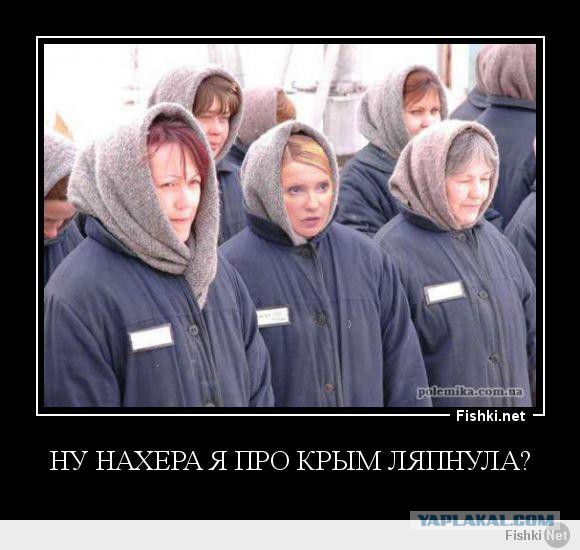 Принцесса у параши