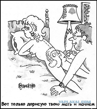 Тёща - это диагноз?