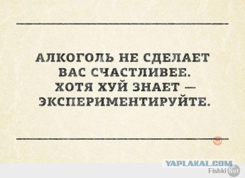 Смешные комментарии на 16.04.2014