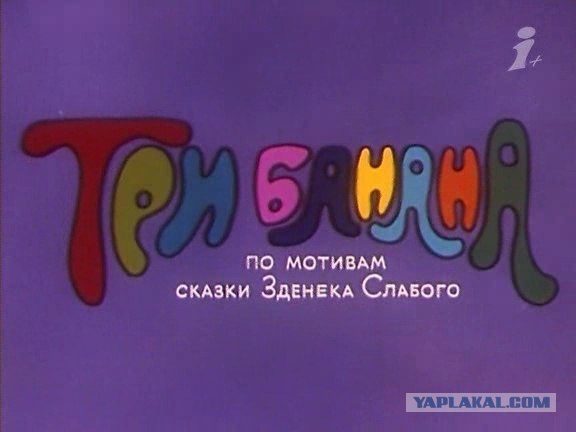 Мультсборник