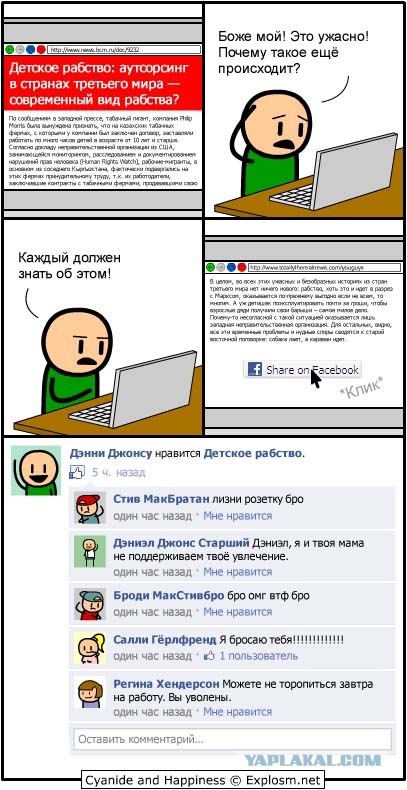 Нравится котик?