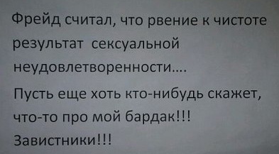 Свежие смешные комментарии из социальных сетей