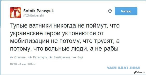 Не мешки ворочать..