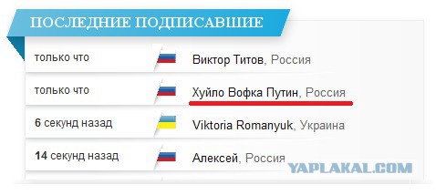 Обращение в ООН о признании независимости ДНР и ЛН