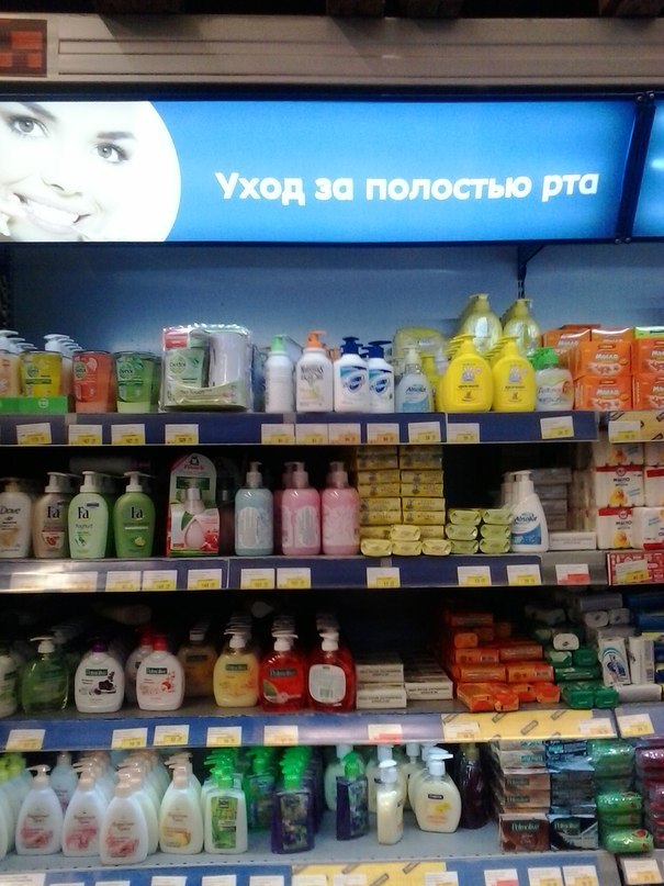 Надписи и объявления с просторов