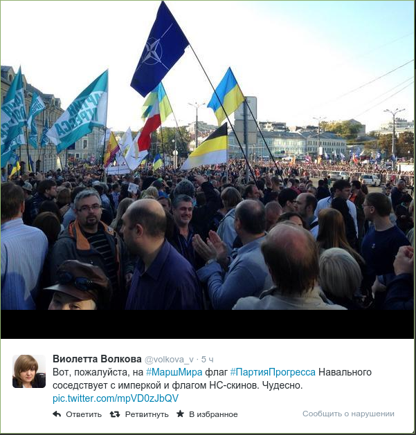 Прямая трансляция марша мира!