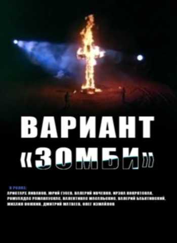 Приключенческие фильмы СССР.