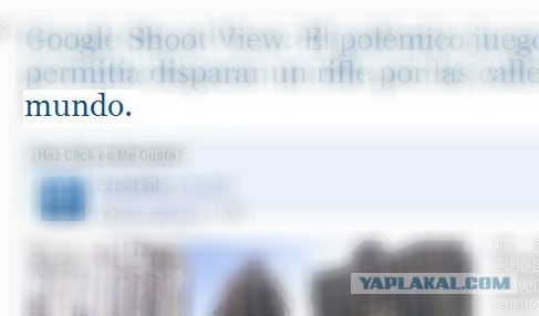 Хорошо что в Аргентине не знают русский язык