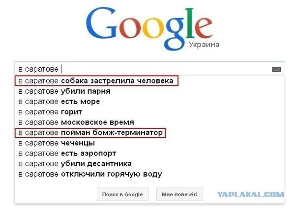 Хочу в Россию.