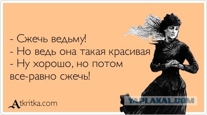 Красота спасет мир или сельский гламур