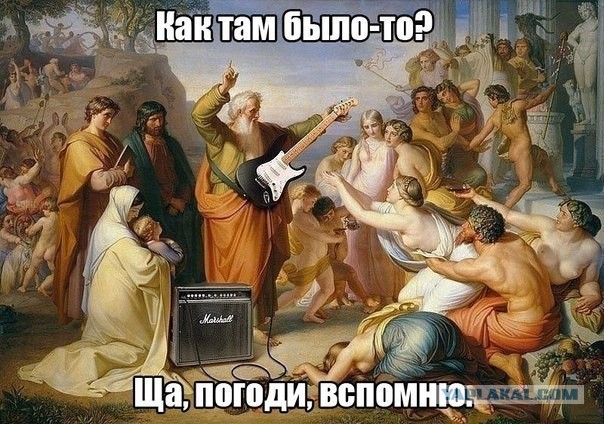 Ох уж этот Ренессанс!