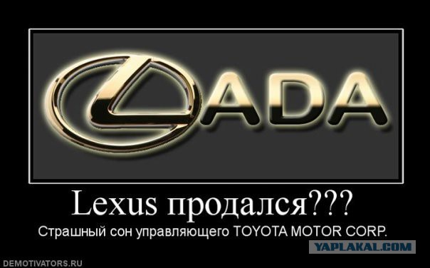 Автолюбителям посвящается