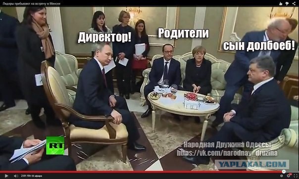 Минские переговоры нормандской четверки