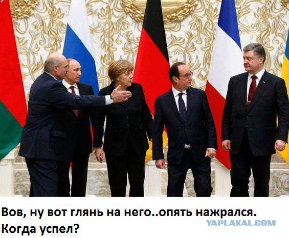 Минские переговоры нормандской четверки