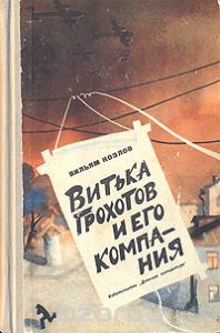 Любимые книги моего детства