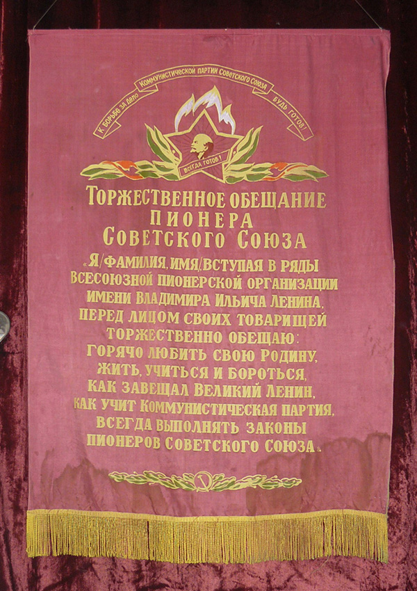 Новый логотип детского лагеря Артек