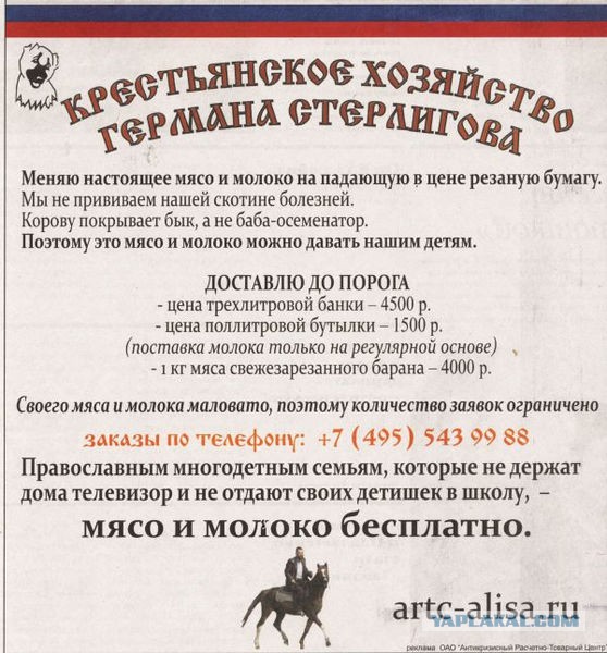 Программа расселения городов