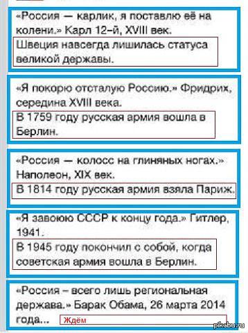 Россия возвращается к геополитике морской мощи