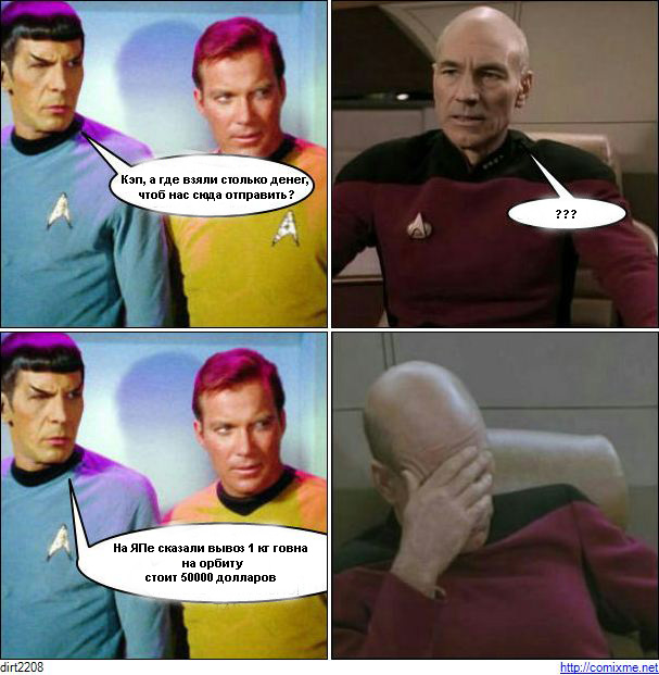 Можно ли построить корабль Enterprise из Star Trek