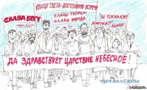 Новосибирск против цензуры!