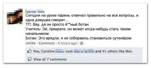Картинки разные