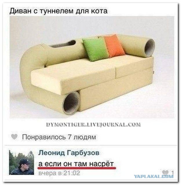 Смешные комментарии из социальных сетей
