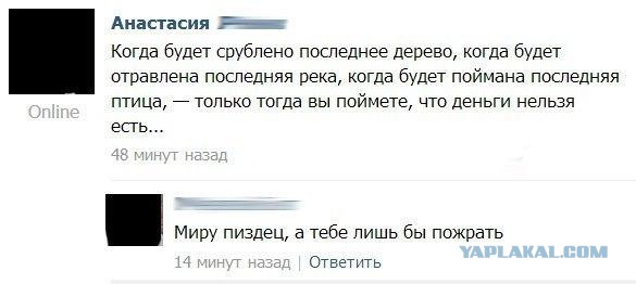 Смешные комментарии из социальных сетей