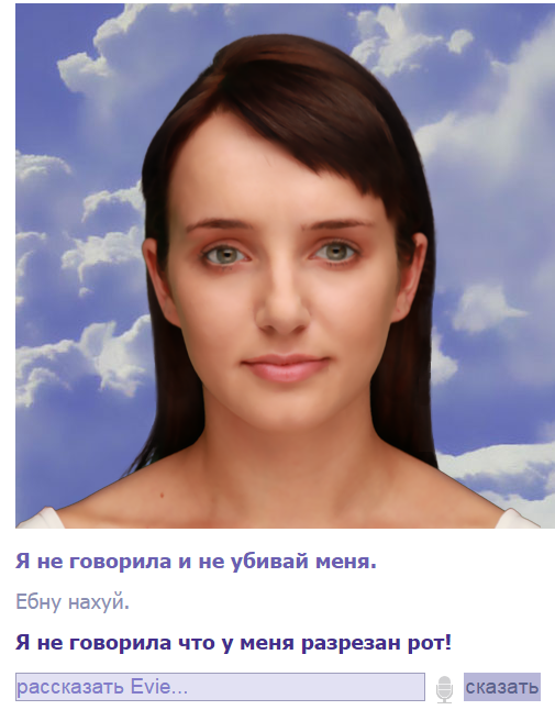 День, когда черные люди остановились