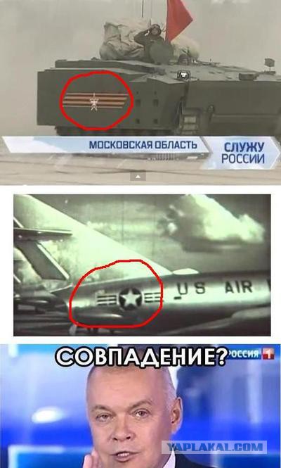 Техас готовится отразить атаку армии США