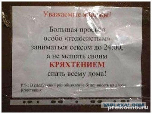 Кровать для ребенка