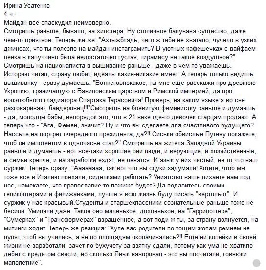 Перемирие кончилось, едва начавшись. Часть 12