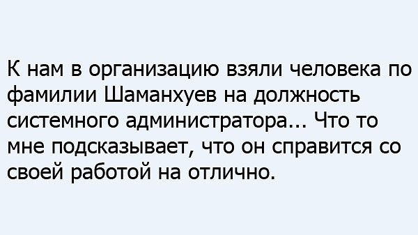 Смешные картинки №...дцать