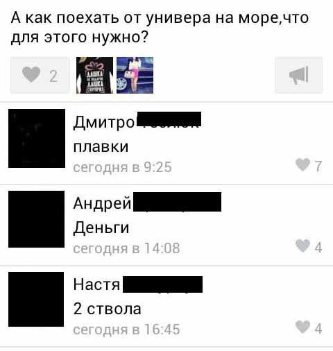 Ужасы и приколы из соцсетей 18+