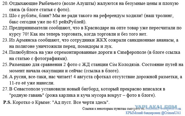 Пост о взаимопомощи UA+RUS+BY