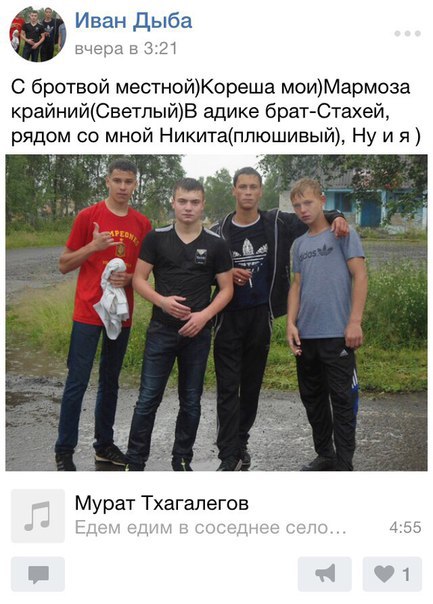 Ужасы и приколы из соцсетей 18+