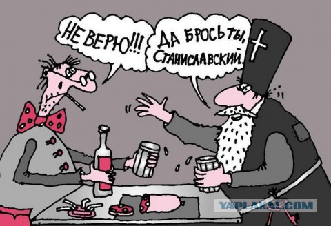 Спасибо что живой