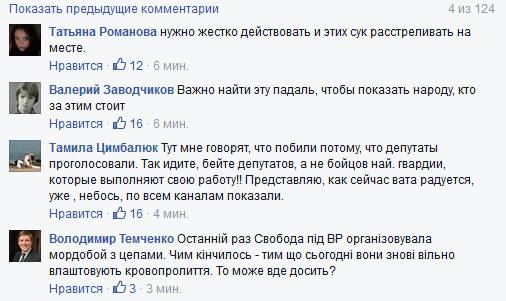 Перемирие кончилось, едва начавшись. Часть 13