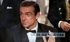 Понт. Джеймс понт