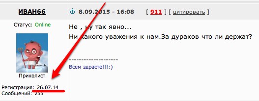 Кто они на ЯПе?
