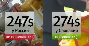 Свидомые из Киева