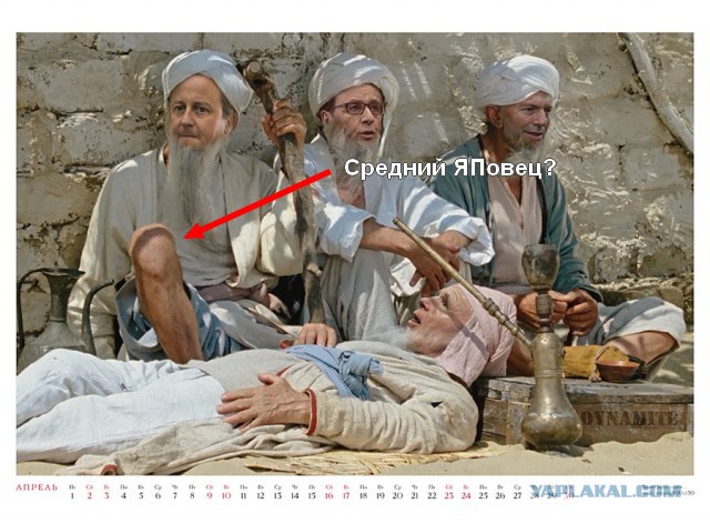 Белое солнце в Сирии