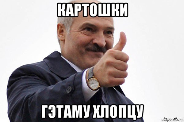 Уборка свеклы