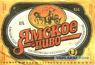 Вкусные бренды советского пищепрома