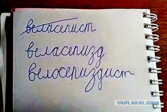 Луна - планета или спутник?