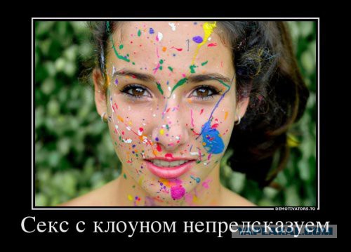 Подборочка картинок из сети